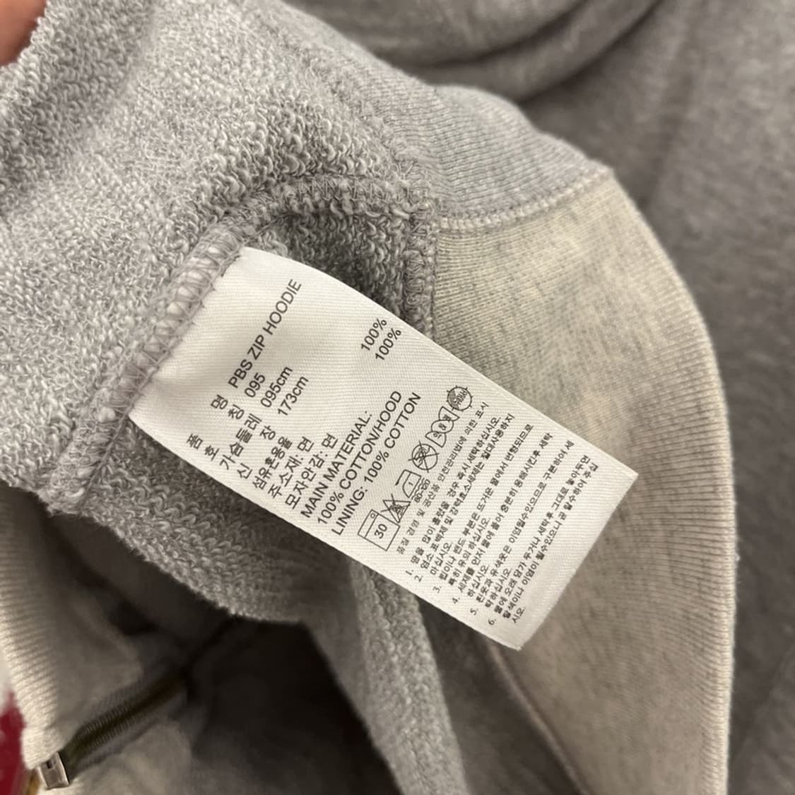아디다스 자수로고 캐주얼 후드집업 95 C05564 상품이미지4