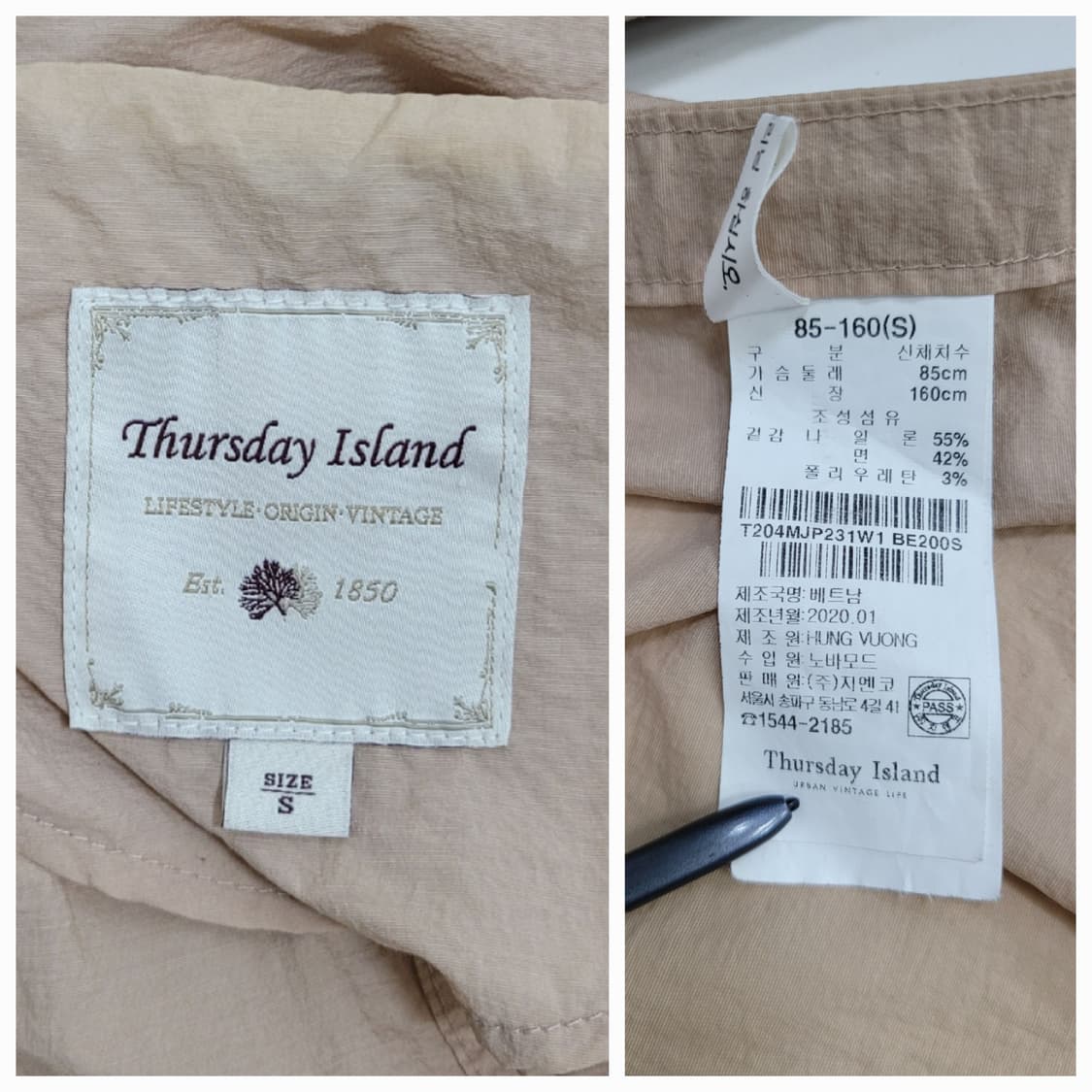 써스데이아일랜드 20SS 루즈핏 후드 바람막이 점퍼 / 여 S 베이지 상품이미지9