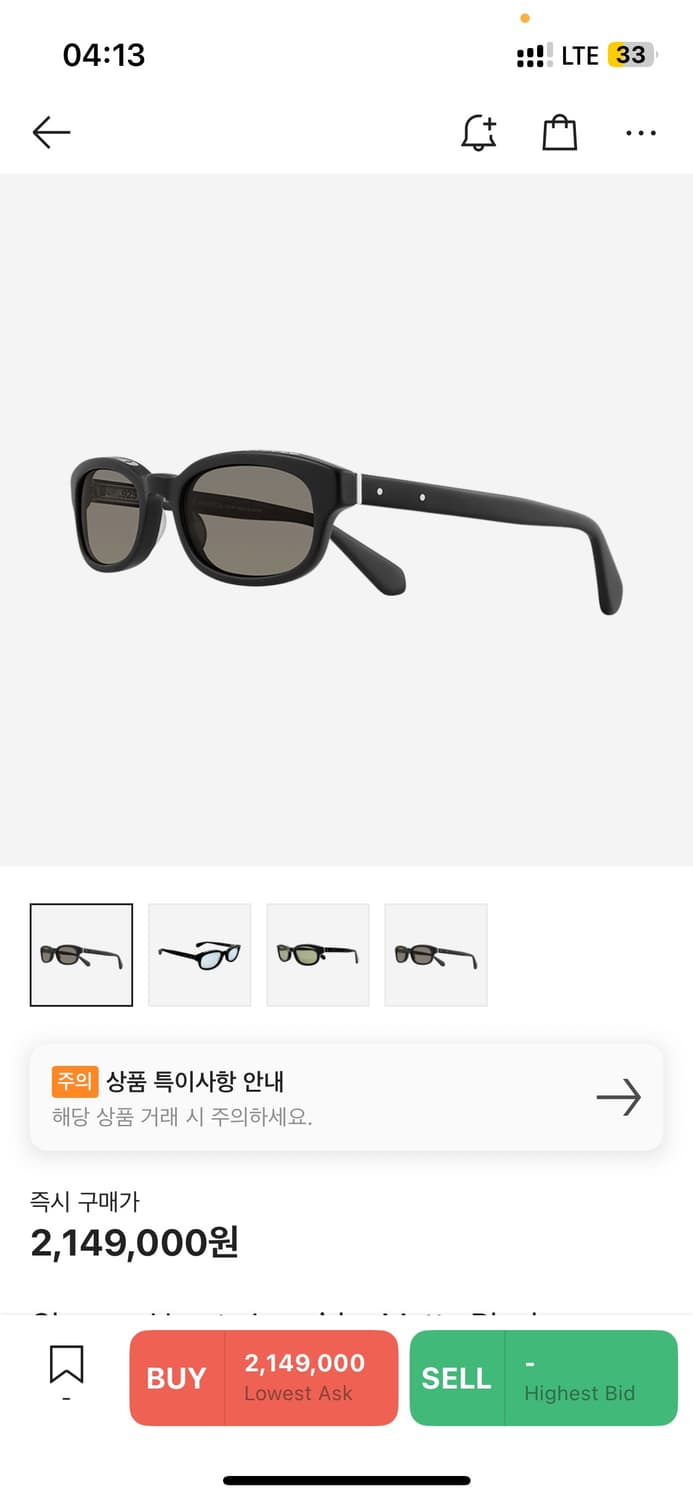 크롬하츠 로우라이더 50mm 상품이미지2