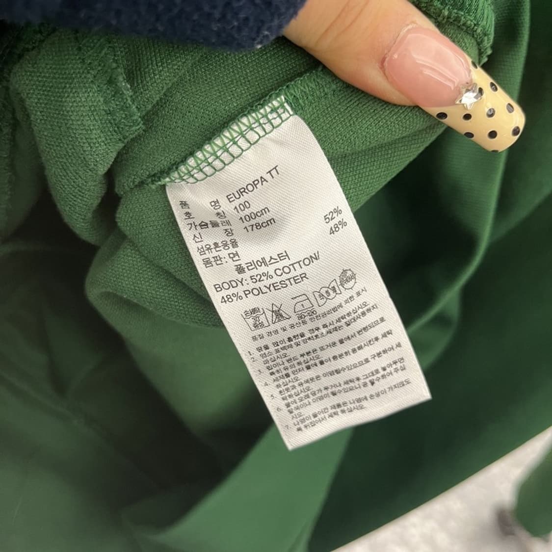 아디다스 빈티지 레트로 Y2K 유로파 그린 져지 집업 100 C09958 상품이미지6