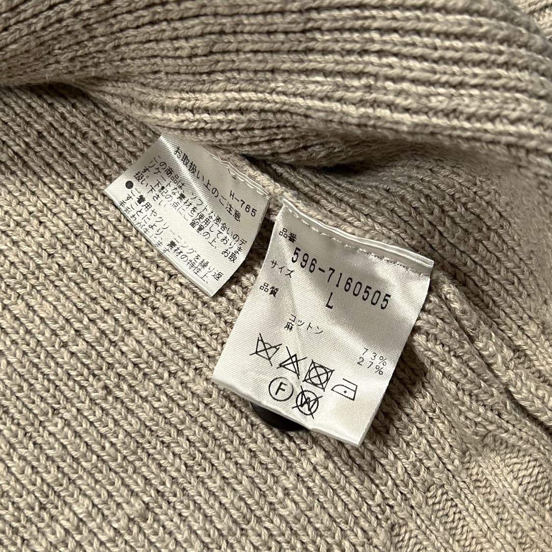 MARGARET HOWELL 마가렛 호웰 니트 베스트 상품이미지4