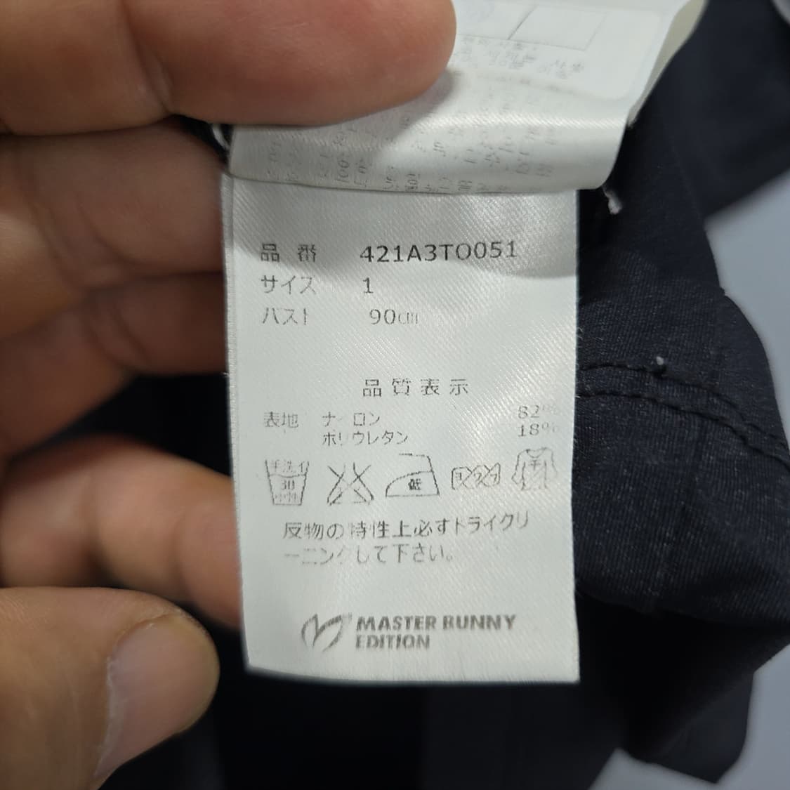 마스터바니 에디션 여성용 블랙 골프 반팔 티셔츠 90 상품이미지7