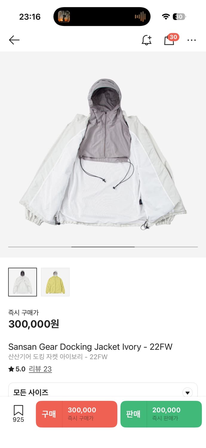 산산기어 도킹 자켓 아이보리 22FW 1 size 상품이미지2