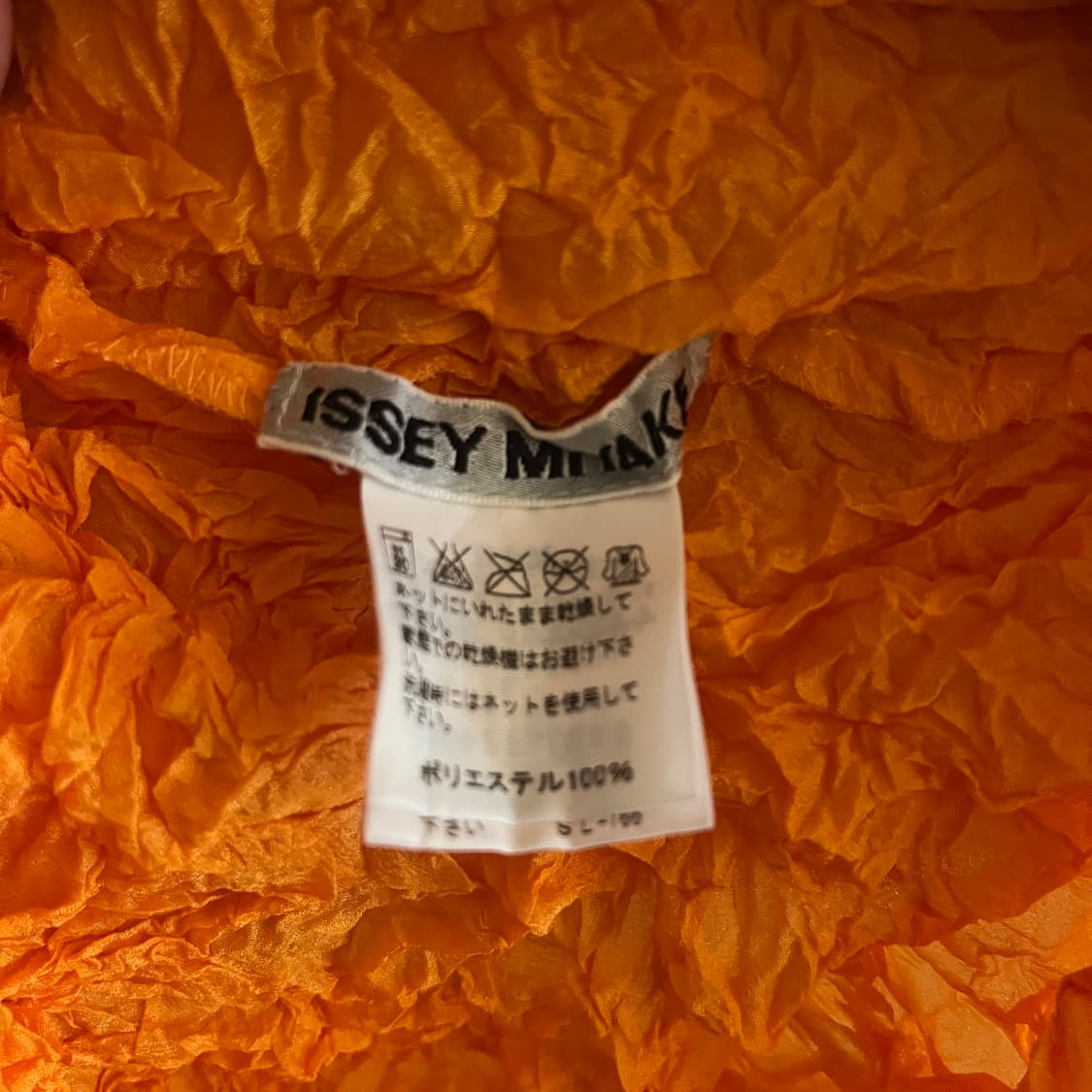 Issey Miyake 오렌지 반팔 상품이미지2