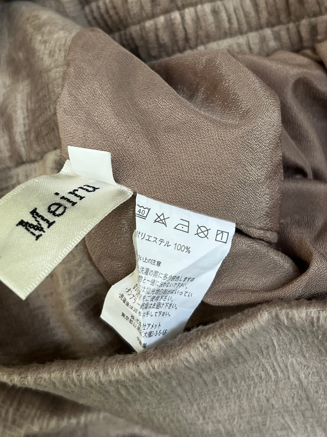 Meiru 셔링 코르셋 롱 스커트 상품이미지10