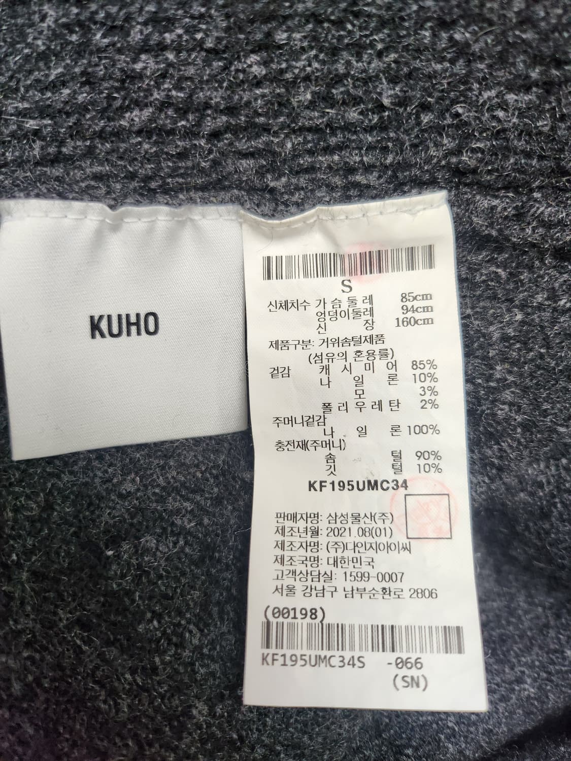 구호 캐시미어 후드 니트원피스55 66 상품이미지8