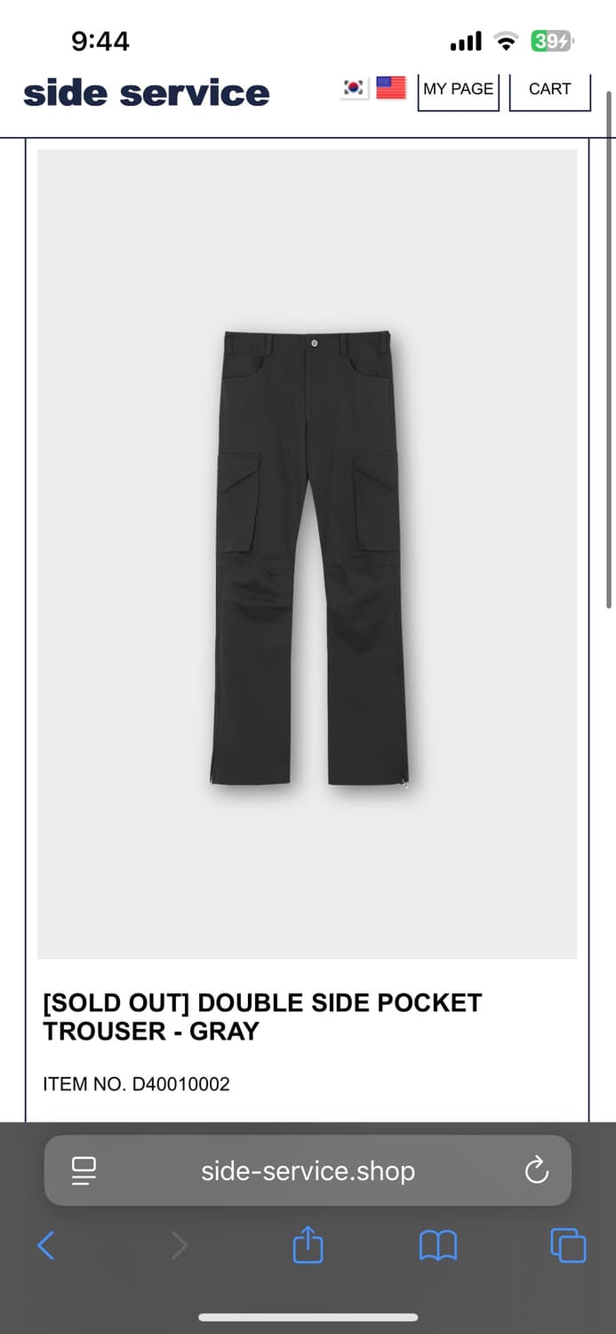 사이드서비스 / DOUBLE SIDE POCKET TROUSER /1 상품이미지1