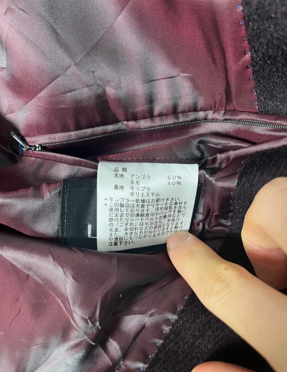 랑방 컬렉션 하프 코트 48 상품이미지5