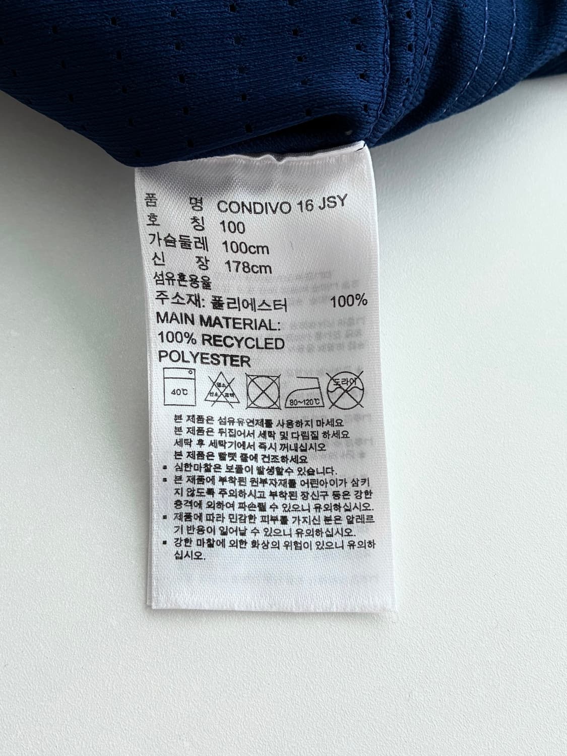 100)아디다스 콘디보 반팔 저지 기능성 네이비 상품이미지6