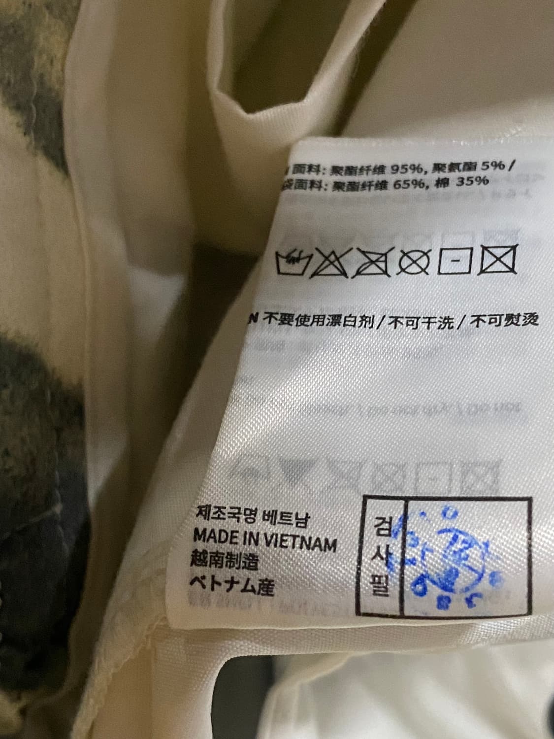 SunLove 썬러브 퀵 트라우저 팜 야자수 L 상품이미지4