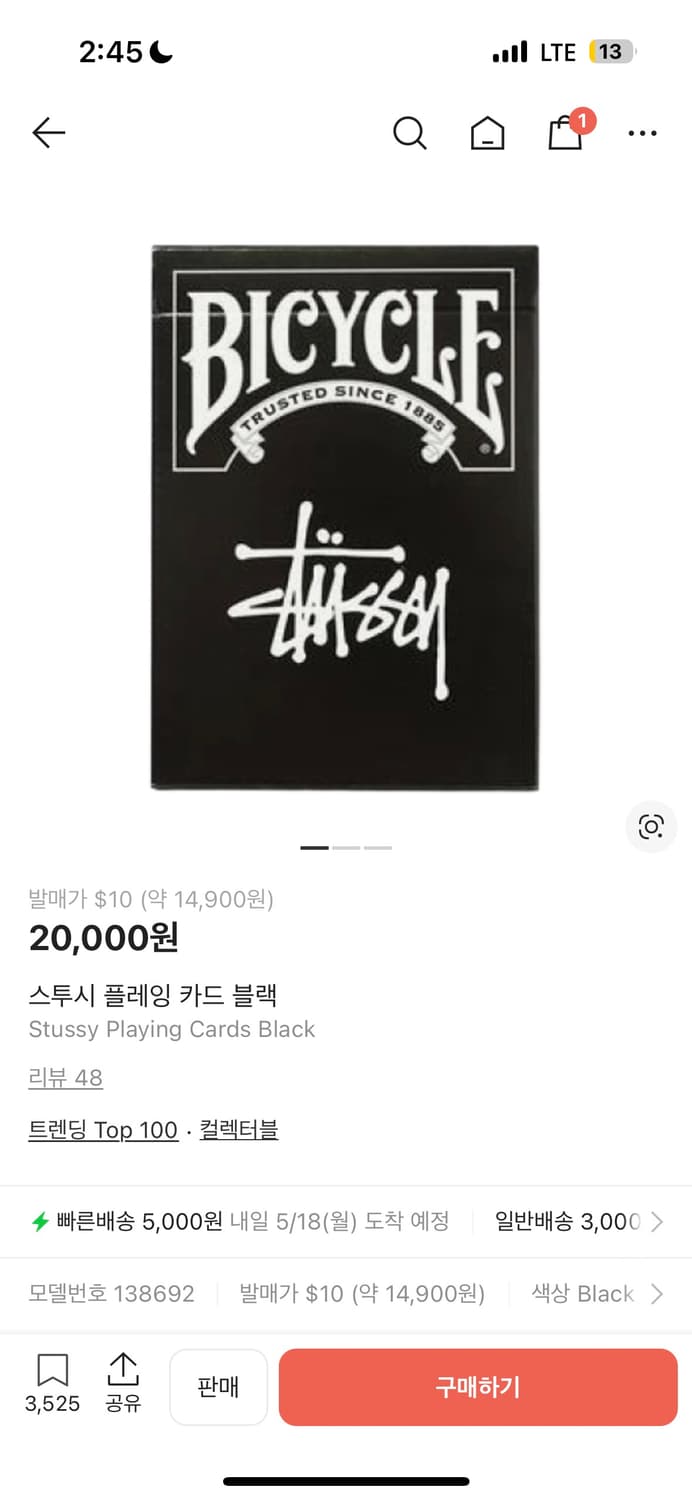 스투시 플레잉 카드 상품이미지1
