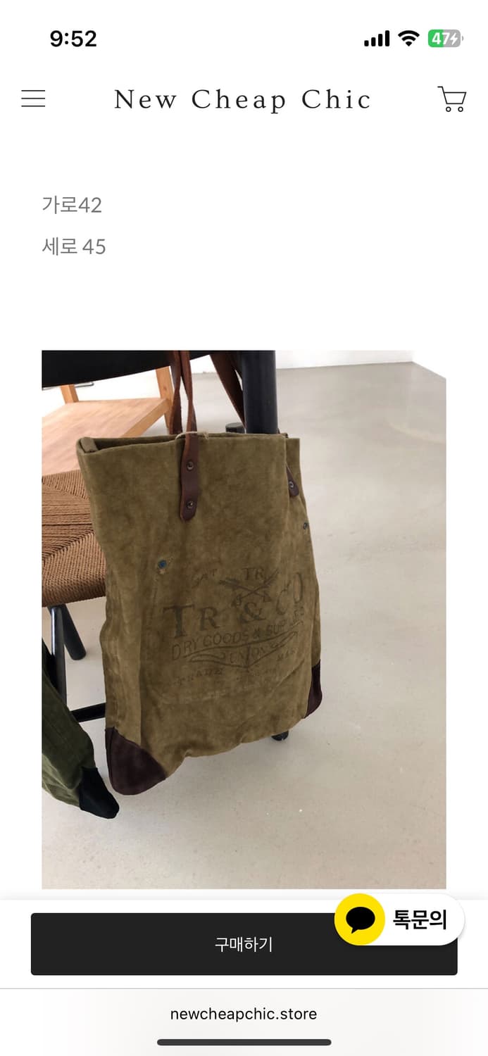 빈티지 밀리터리 유틸리티  토트백 상품이미지5