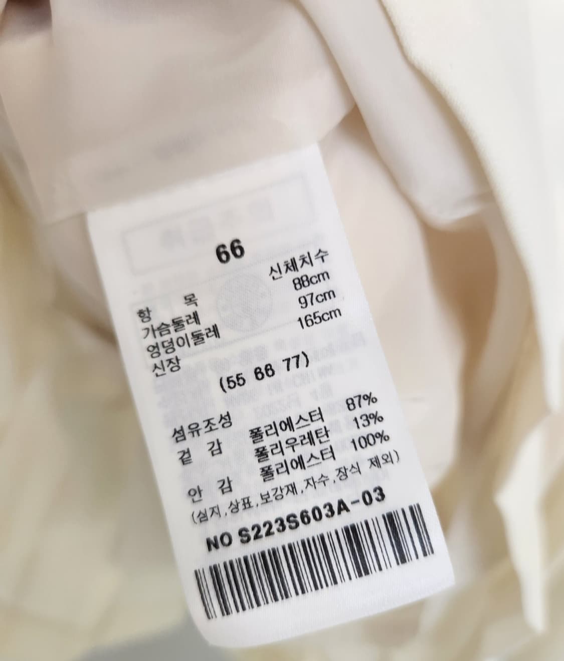 샤틴 밑단플리츠 원피스 66사이즈 상품이미지9