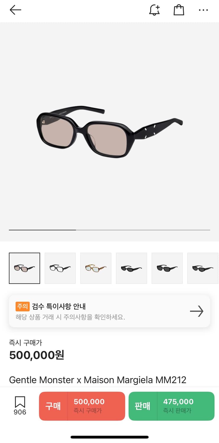 젠틀몬스터 마르지엘라 MM212 블랙 브라운 상품이미지8