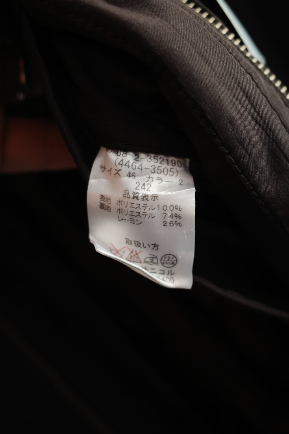 NICOLE CLUB FOR MAN 투웨이집업 스트링점퍼 상품이미지8