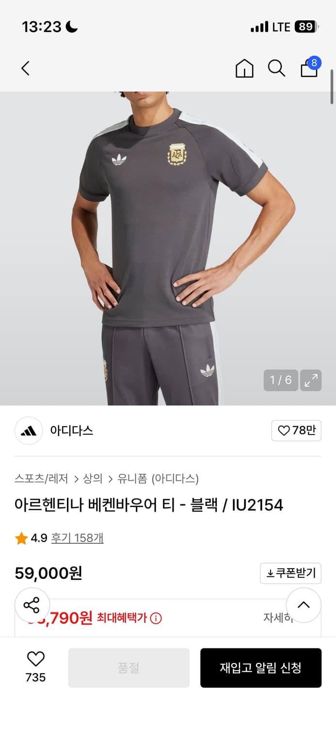 상태S급 아디다스 베켄바우어 아르헨티나 반팔 상품이미지7