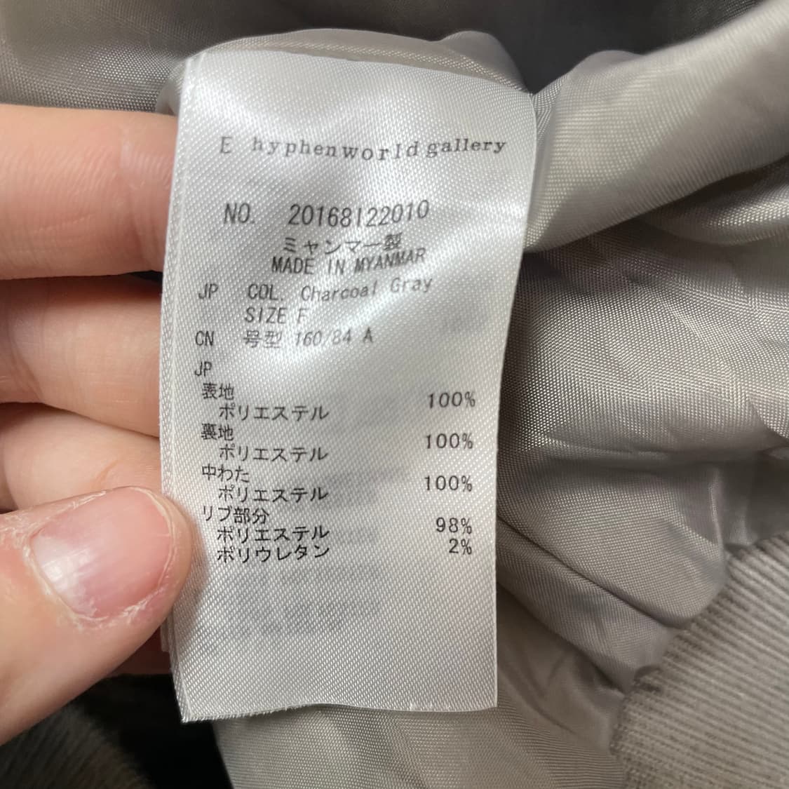 PEACE 회색 나일론 MA-1 항공 점퍼 상품이미지5