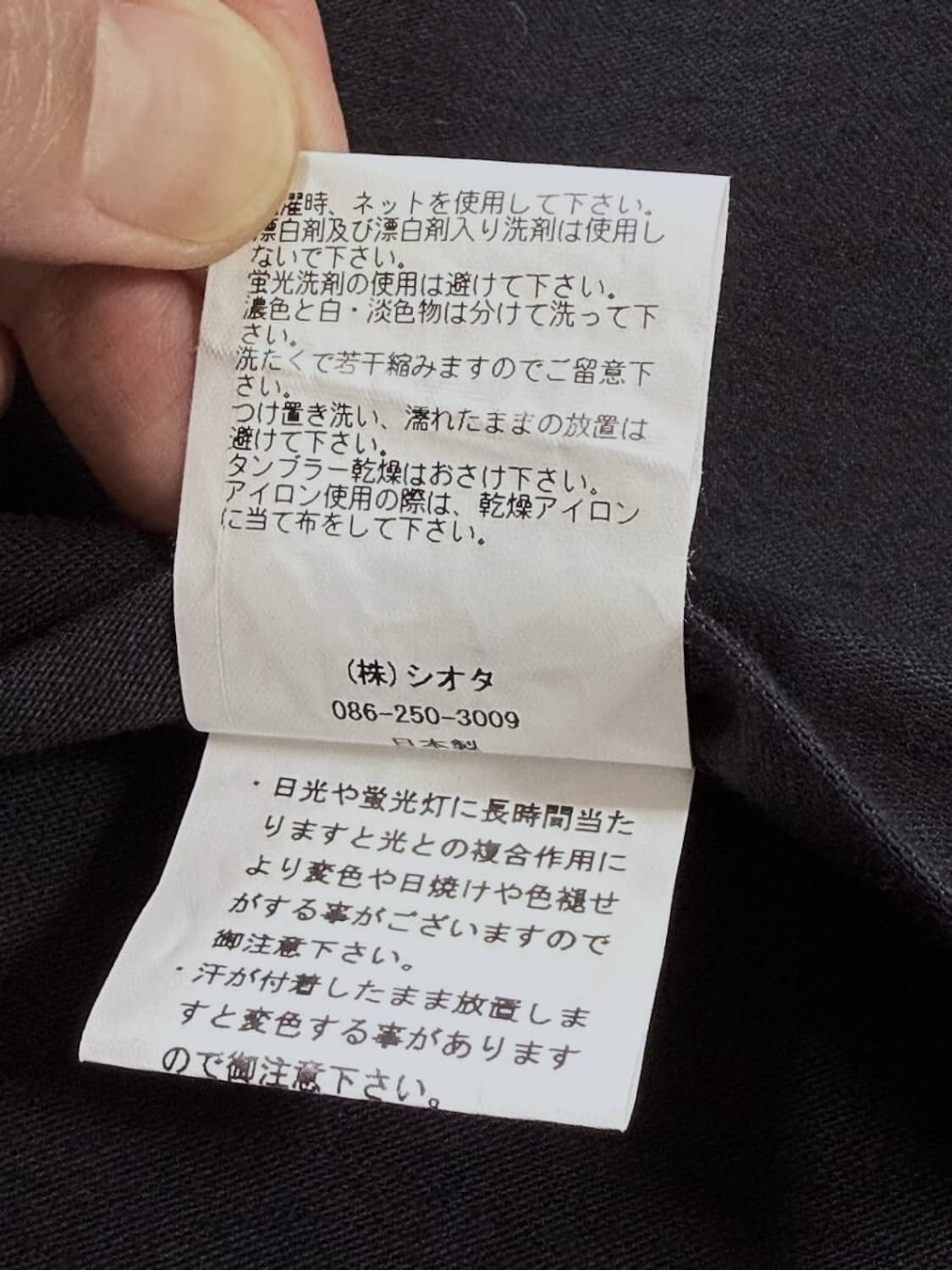 시오타 수빈코튼 퍼티그 베이커 팬츠 L 상품이미지9