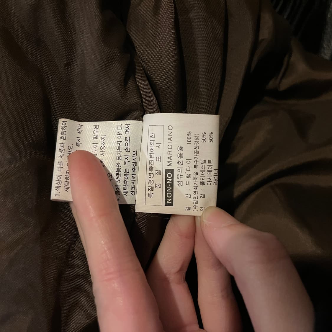 PLANET 드럼다이 가죽 자켓 상품이미지8