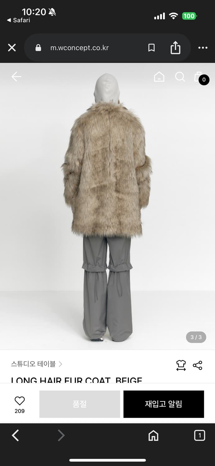 스튜디오테이블 롱헤어 퍼자켓 퍼코트 베이지 상품이미지6