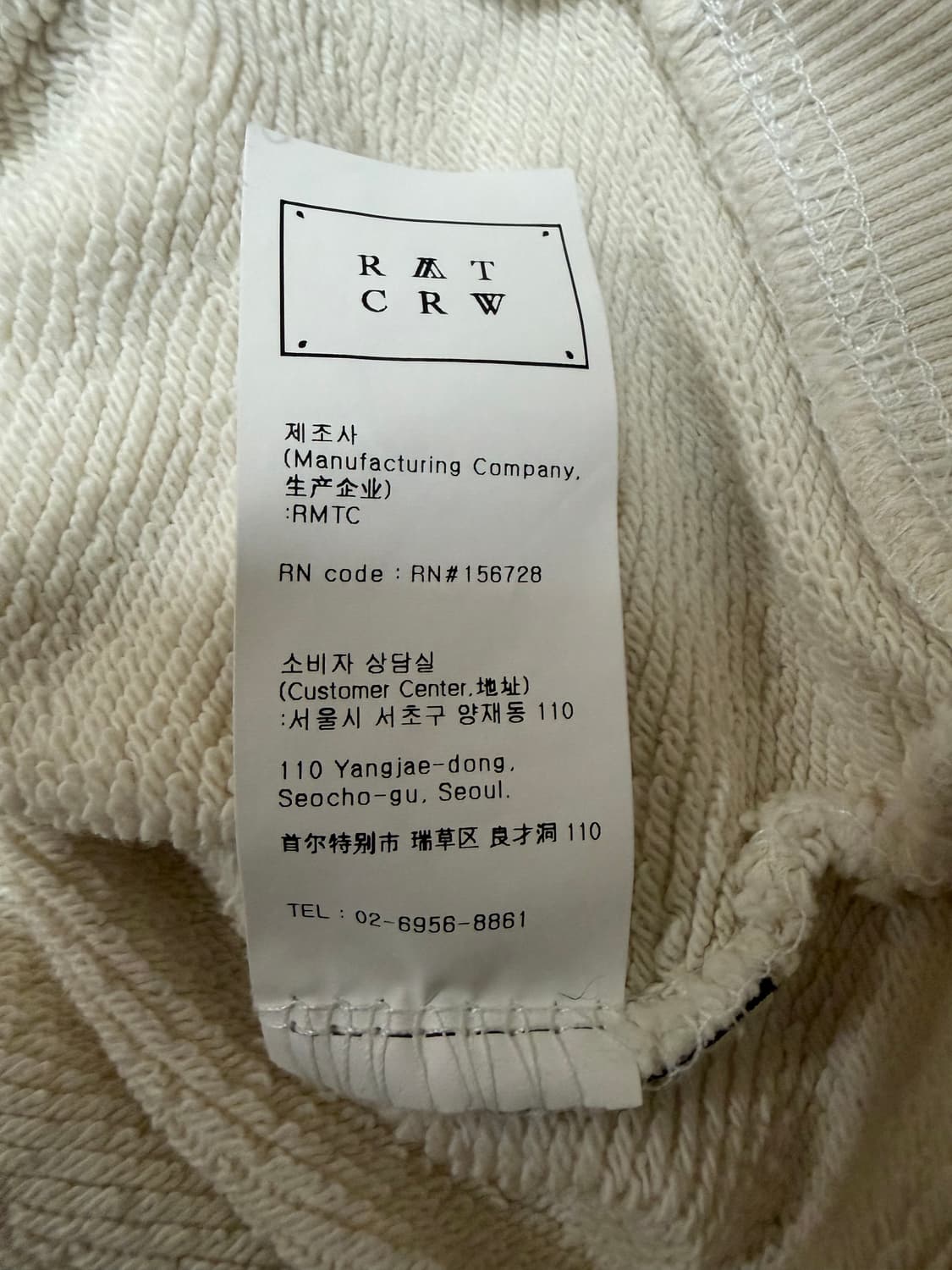 [M] R.M.T.C.R.W 로맨틱크라운 집업 후드 상품이미지5