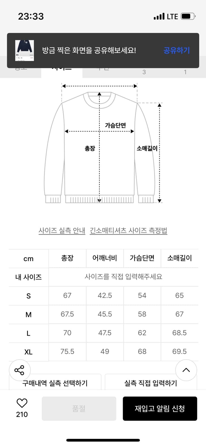 폴로랄프로렌 양키스 후디 상품이미지9