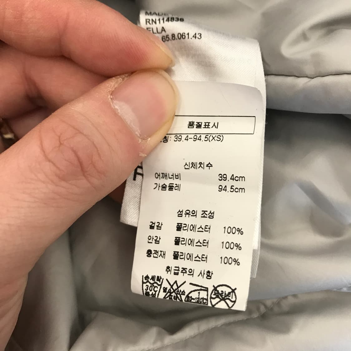 REISS 리스 국내백화점판 야상점퍼 [XS] 상품이미지5