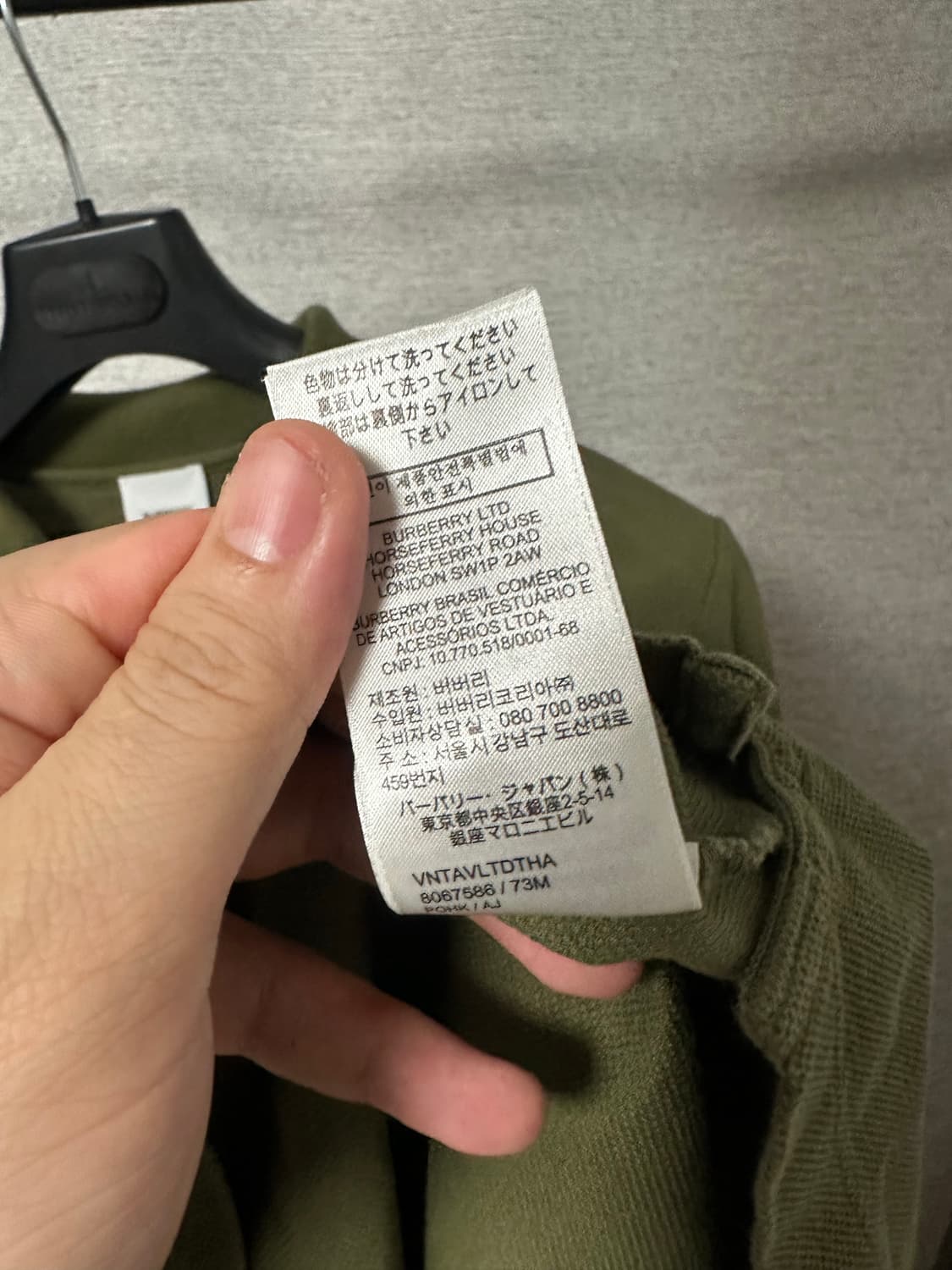 버버리 PK 반팔티 올리브 (L) 상품이미지6