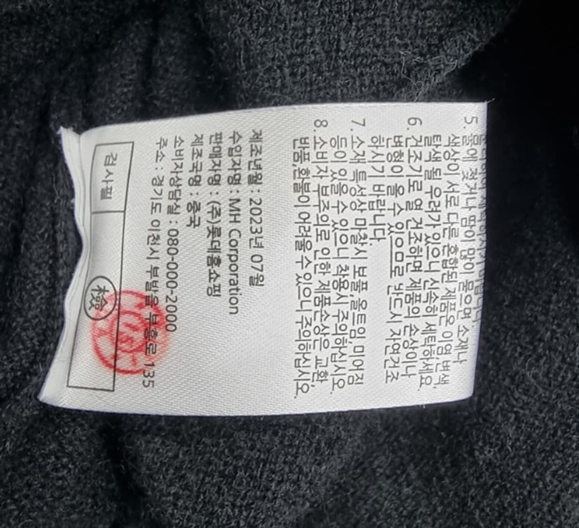 LBL (캐시미어100%) 상품이미지8