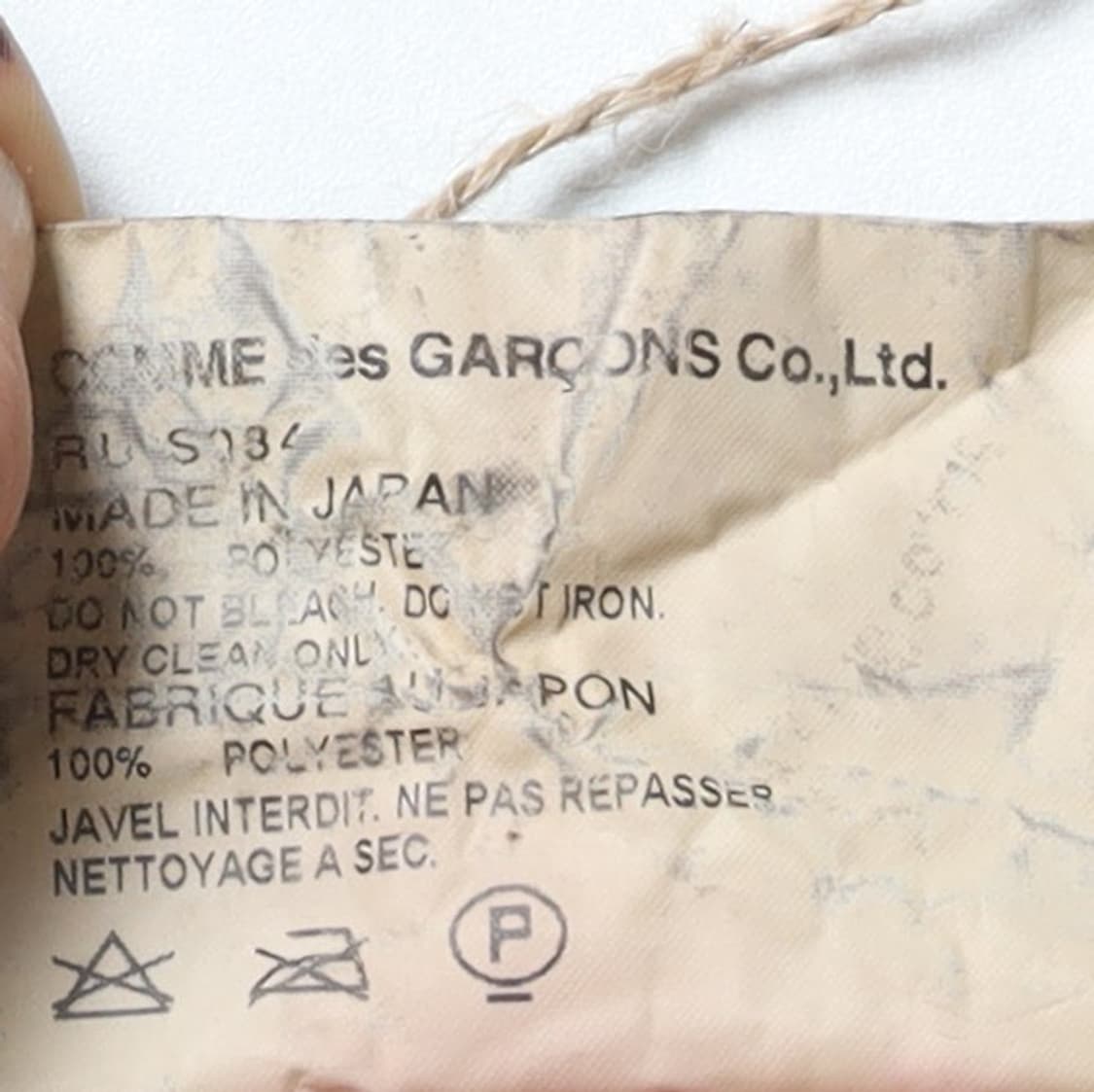 꼼데가르송 Comme Des Garcons  Mid Skrit 상품이미지9