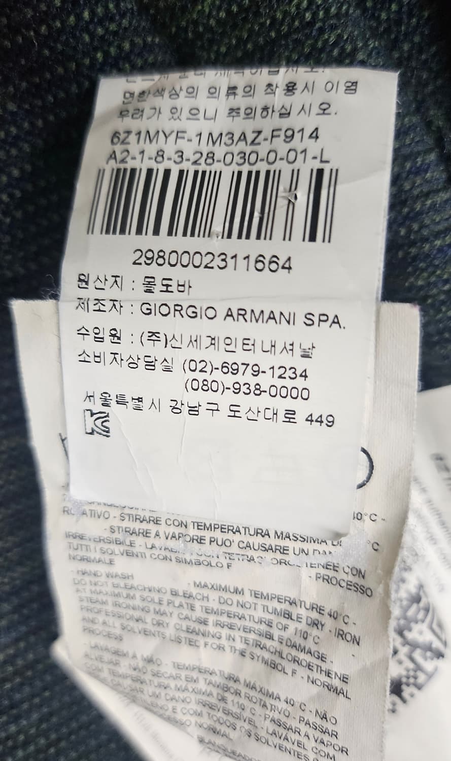 엠포리오 아르마니 남성 니트 스웨터 슬림105 라운드넥 ML62 상품이미지7
