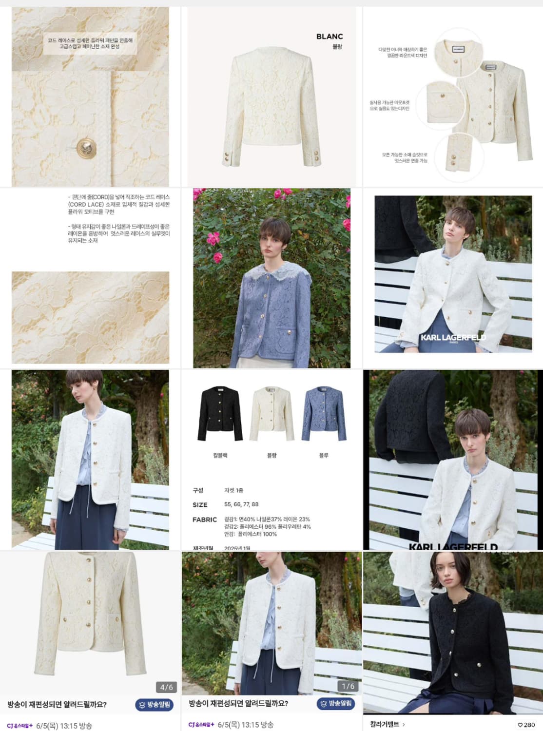 칼라거펠트 2025년 트위드자켓 새옷 상품이미지5