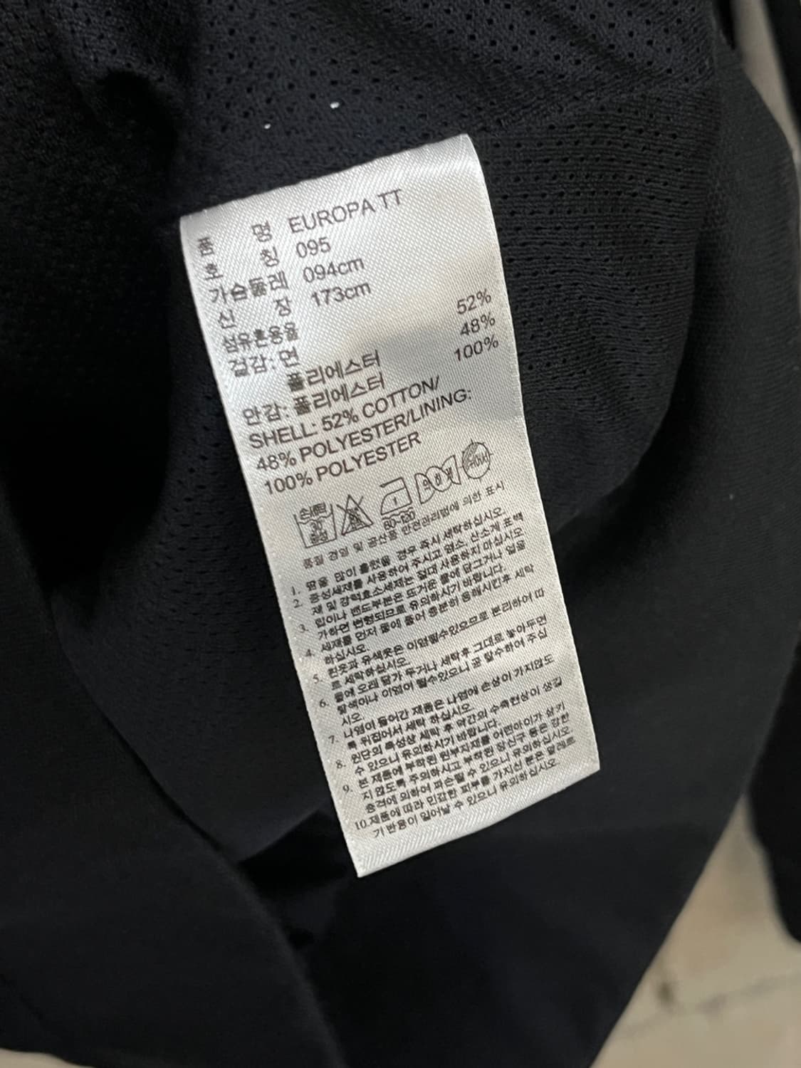 아디다스 블랙 트랙 탑 져지 상품이미지5