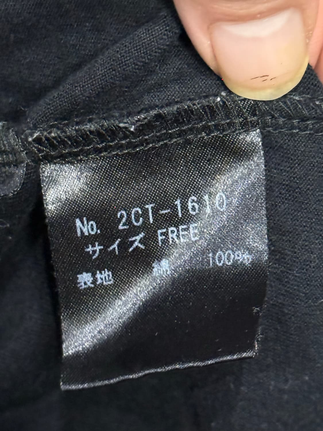 히스테릭 글래머 아카이브 포커 히스걸 반팔 티셔츠 상품이미지3