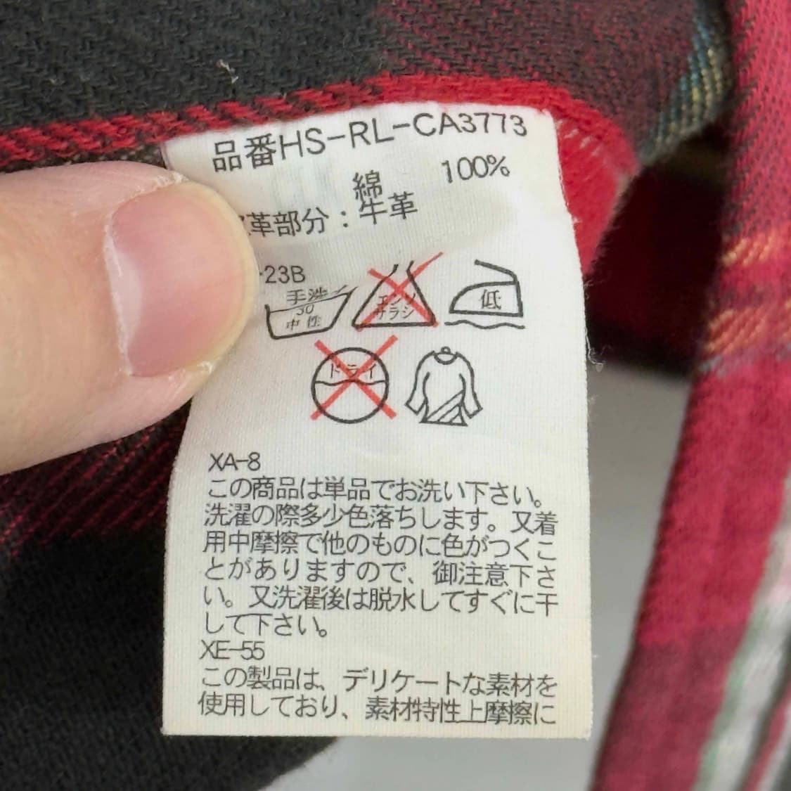 폴로 랄프로렌 암레더 체크 워크 셔츠 상품이미지5