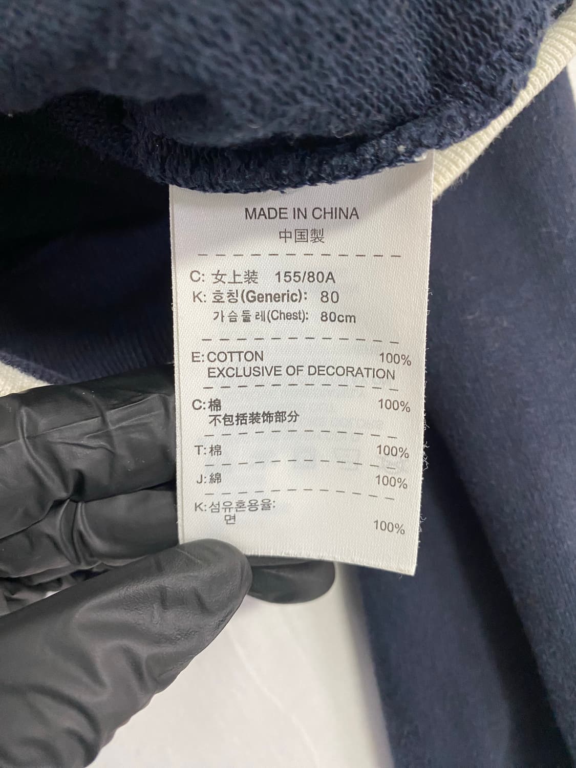 나이키 올드스쿨 네이비 집업 코튼져지 S <570> 상품이미지6