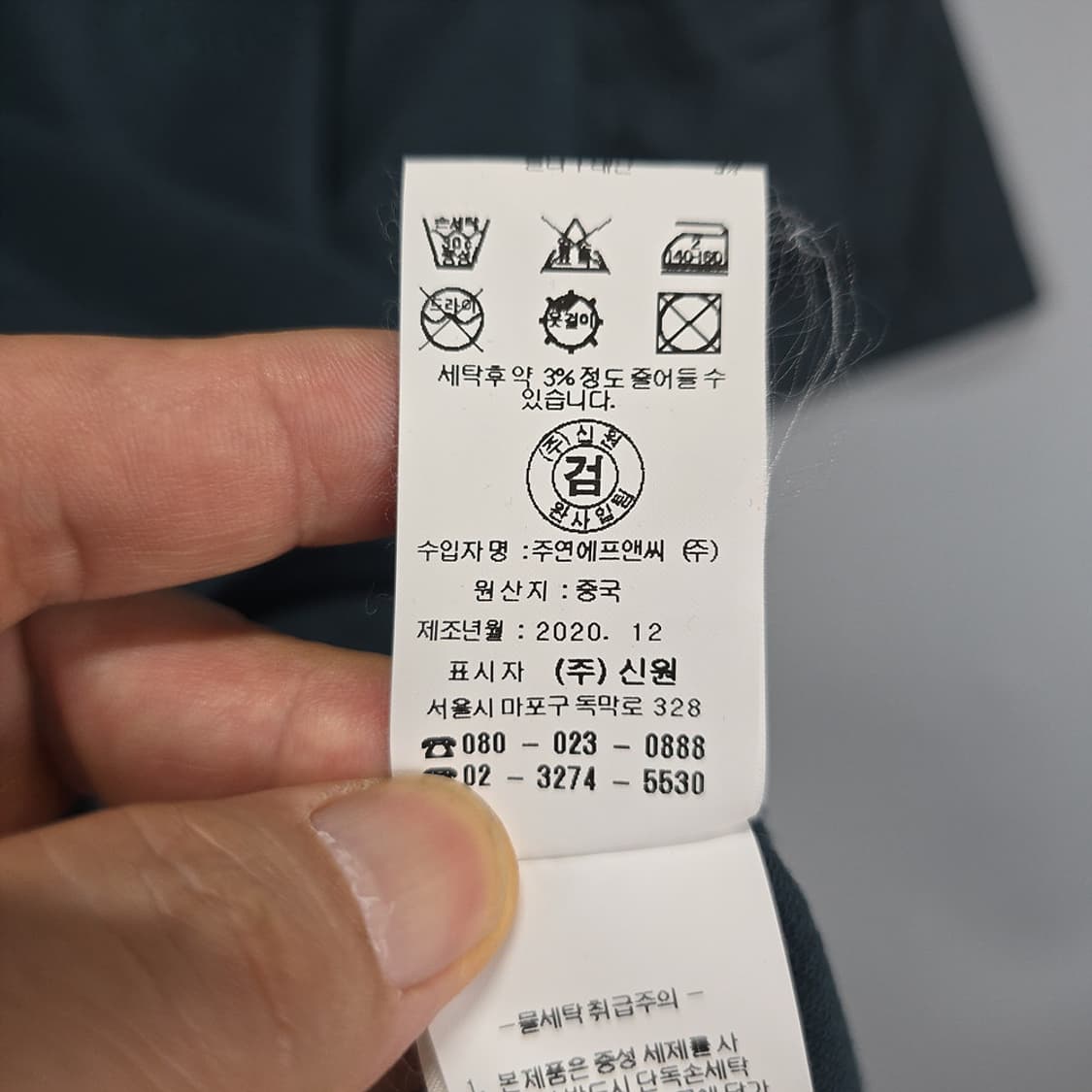 지이크 남성 반팔 오버핏 티셔츠 105 상품이미지9