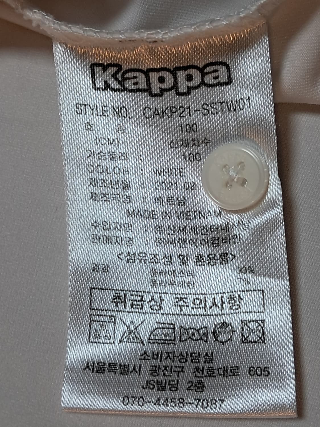 카파 여성 반팔티 L(XL) 상품이미지10