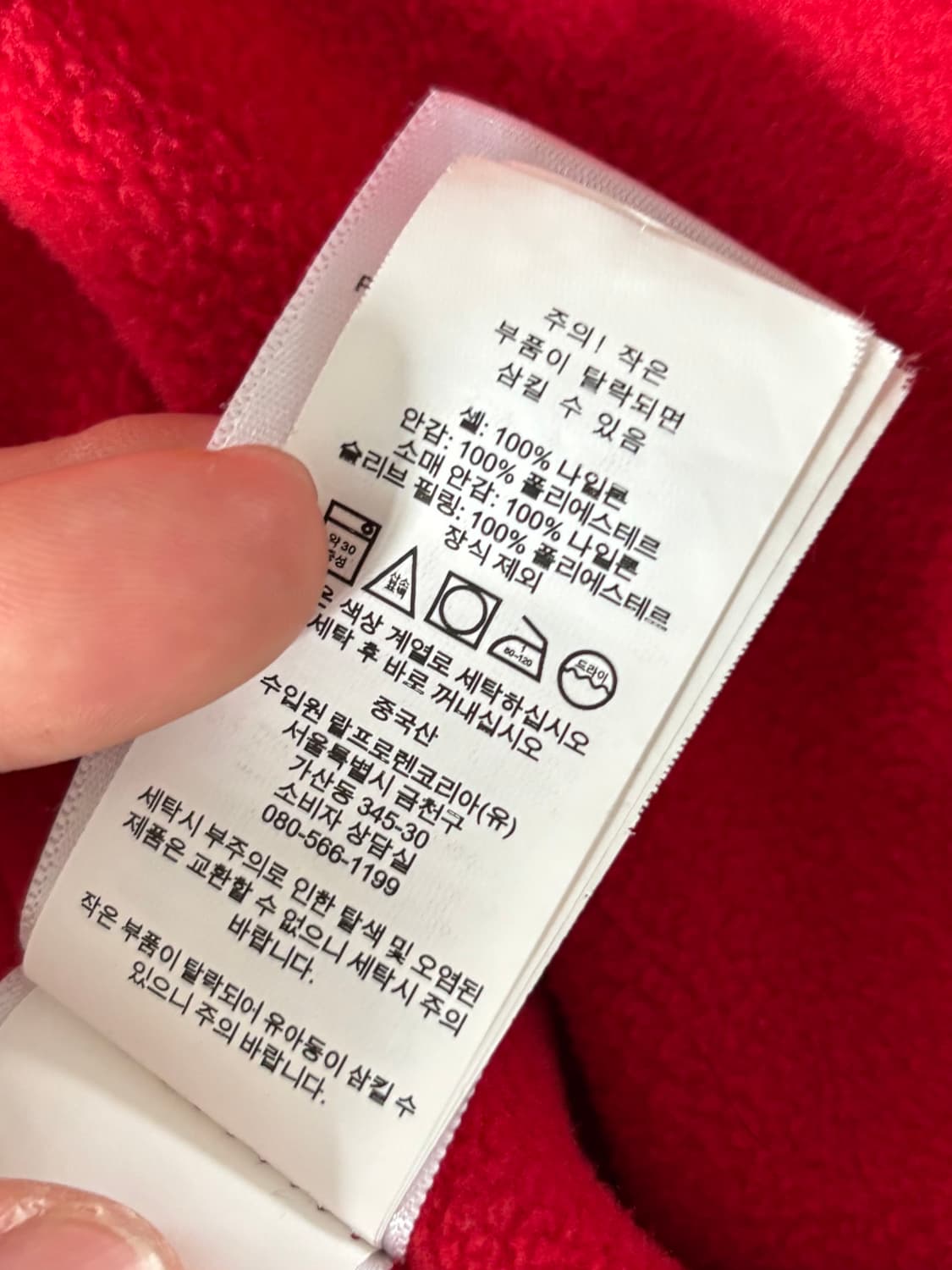 Polo 폴로 랄프로렌 신형라벨 블루컬러 플리스 자켓 상품이미지5