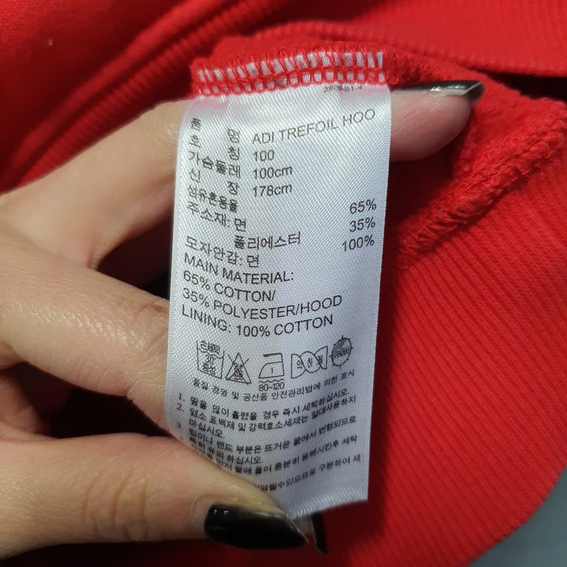 아디다스 남성 파이어버드 기모 후드티  상품이미지5