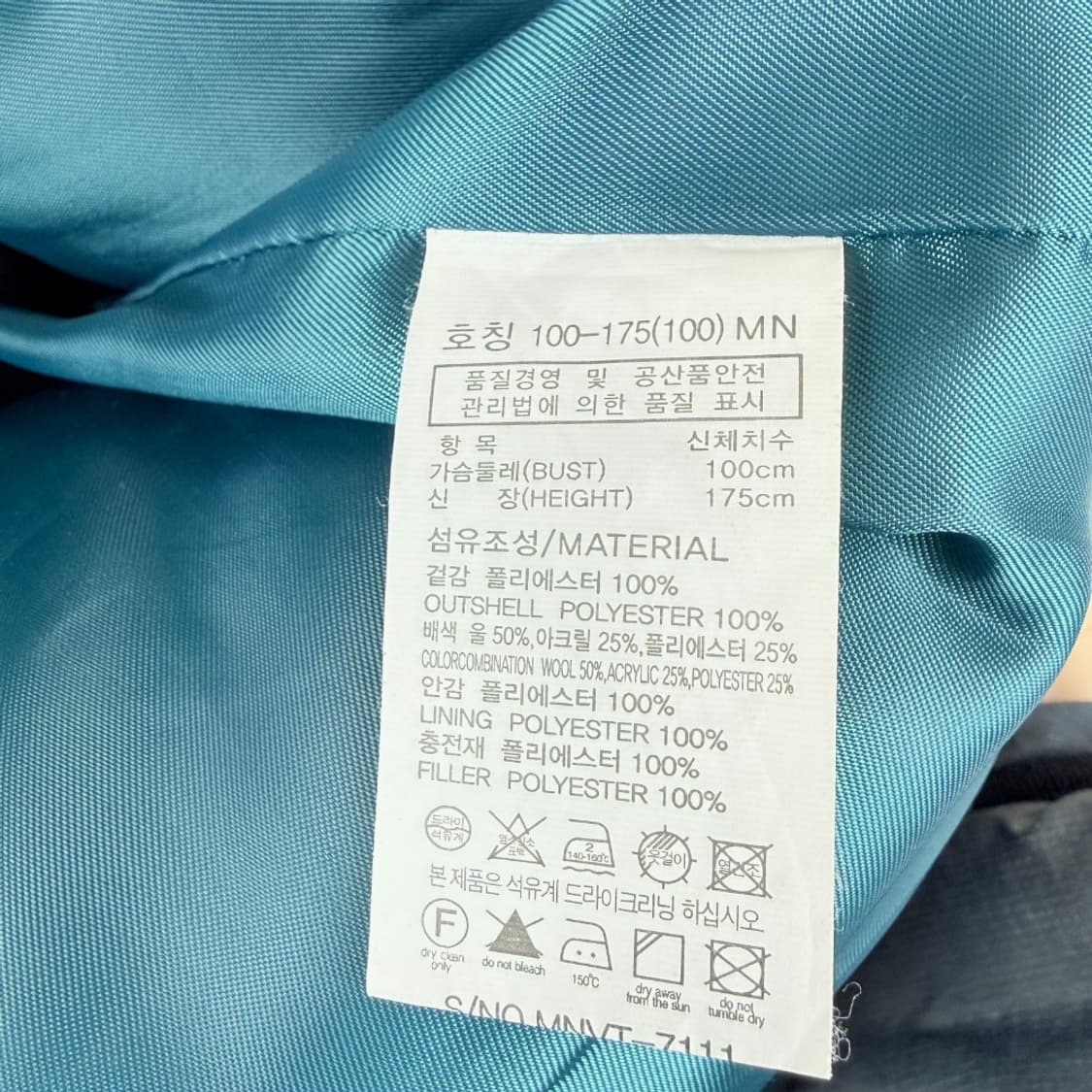 (100) 마인드브릿지 울 조끼솜 패딩 다크네이비 상품이미지10