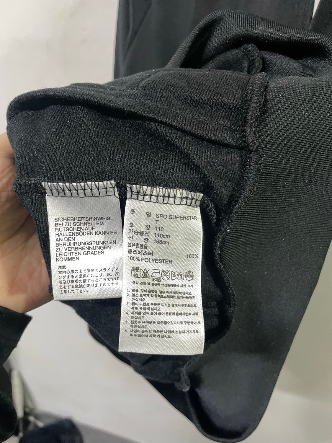 아디다스 파이어버드 트랙탑 져지 자켓 화이트 110 사이즈 상품이미지6