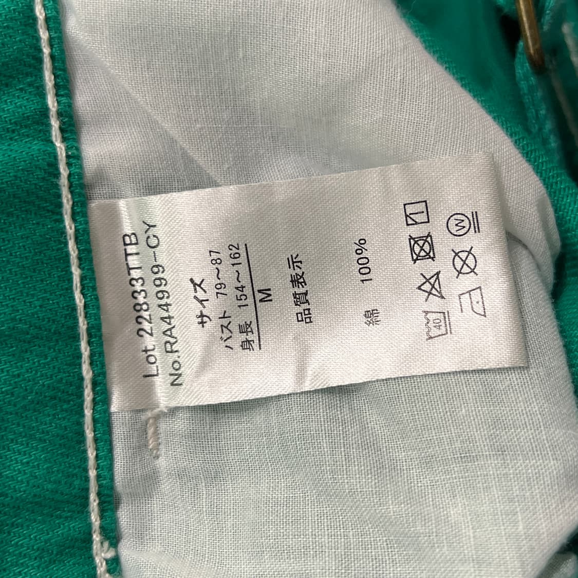 [M] 재팬빈티지 데님 오버롤 멜빵바지 그린 상품이미지7