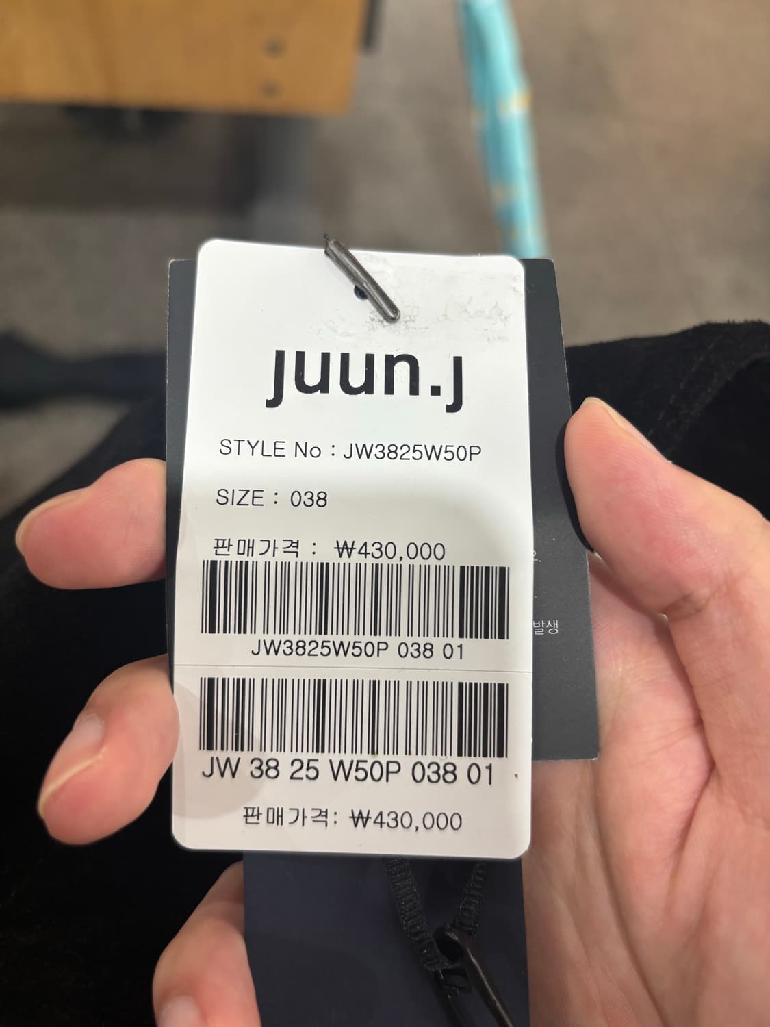 급처)발렌시아가 준지 레이어드 디스트로이드 데님 쇼츠 30 상품이미지9