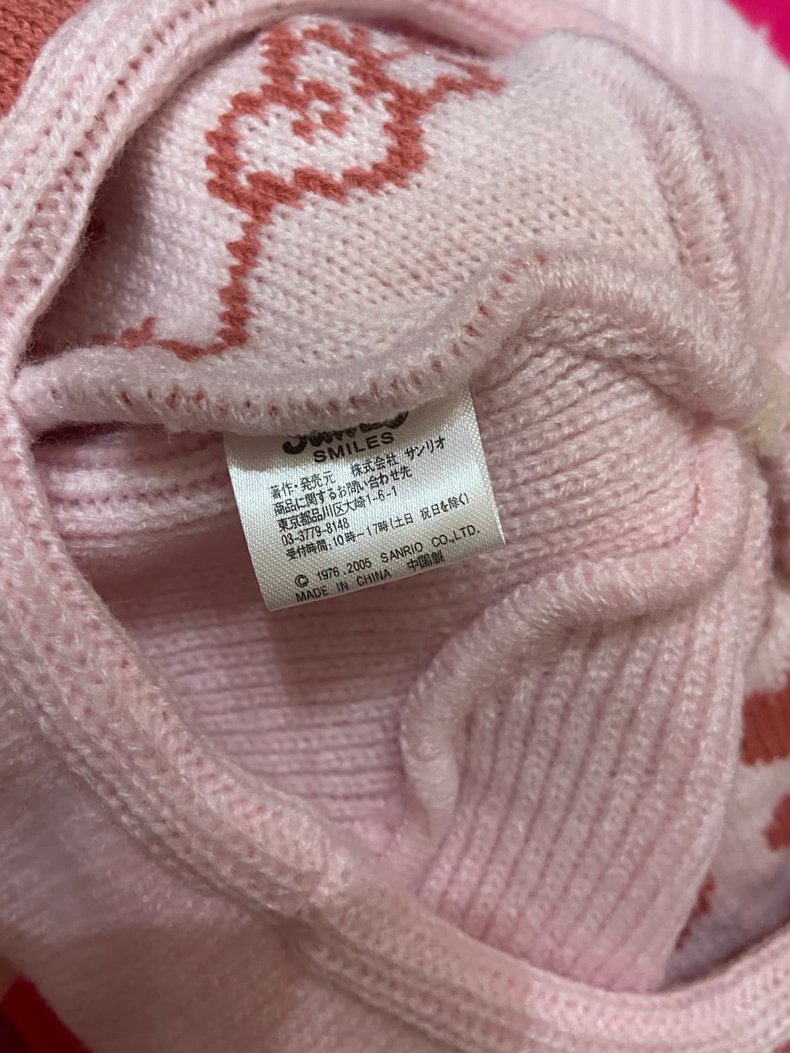 2005 고전키티 모자 비니  상품이미지3