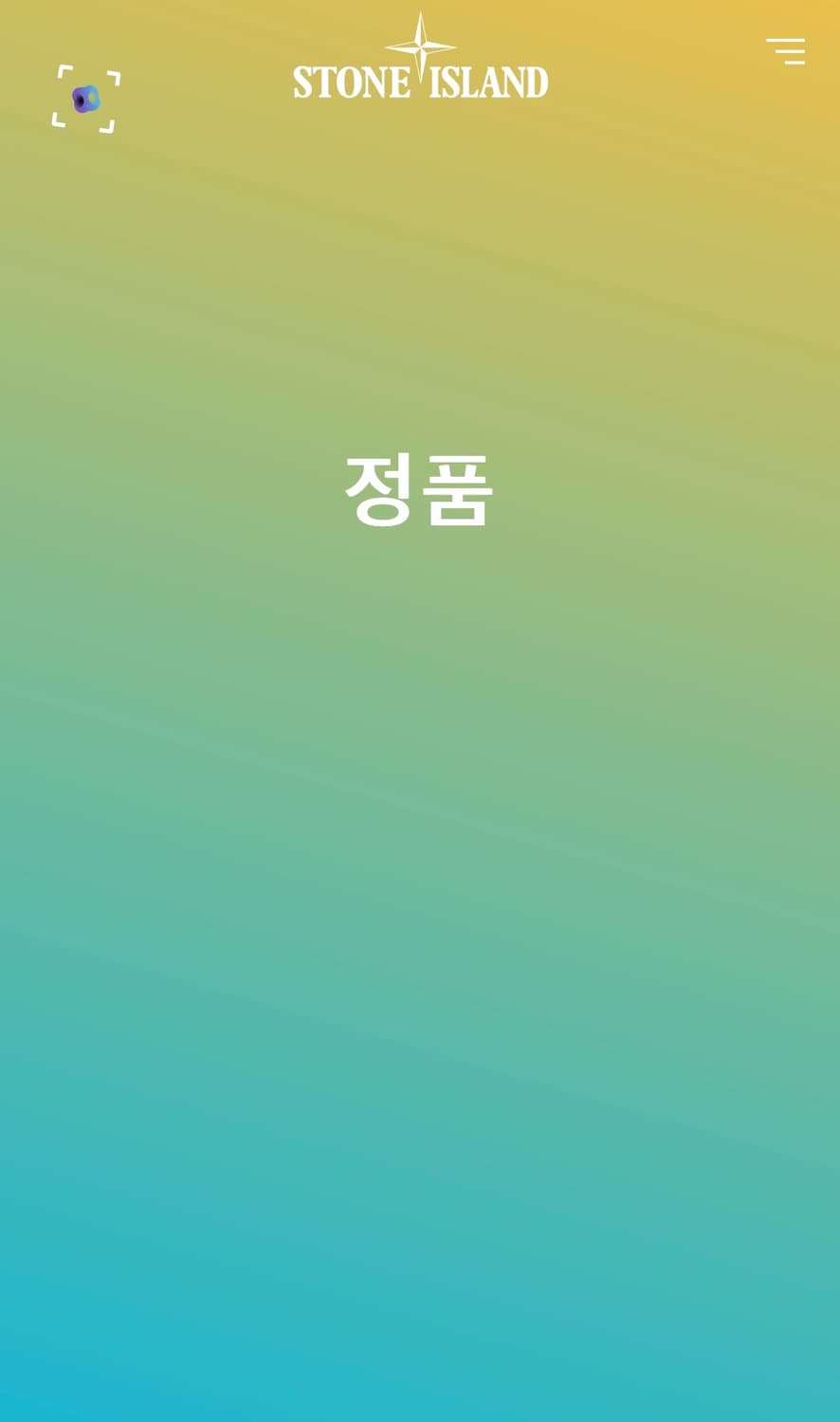 🫶🏻 스톤아일랜드 와펜 카고 팬츠 🫶🏻 상품이미지7