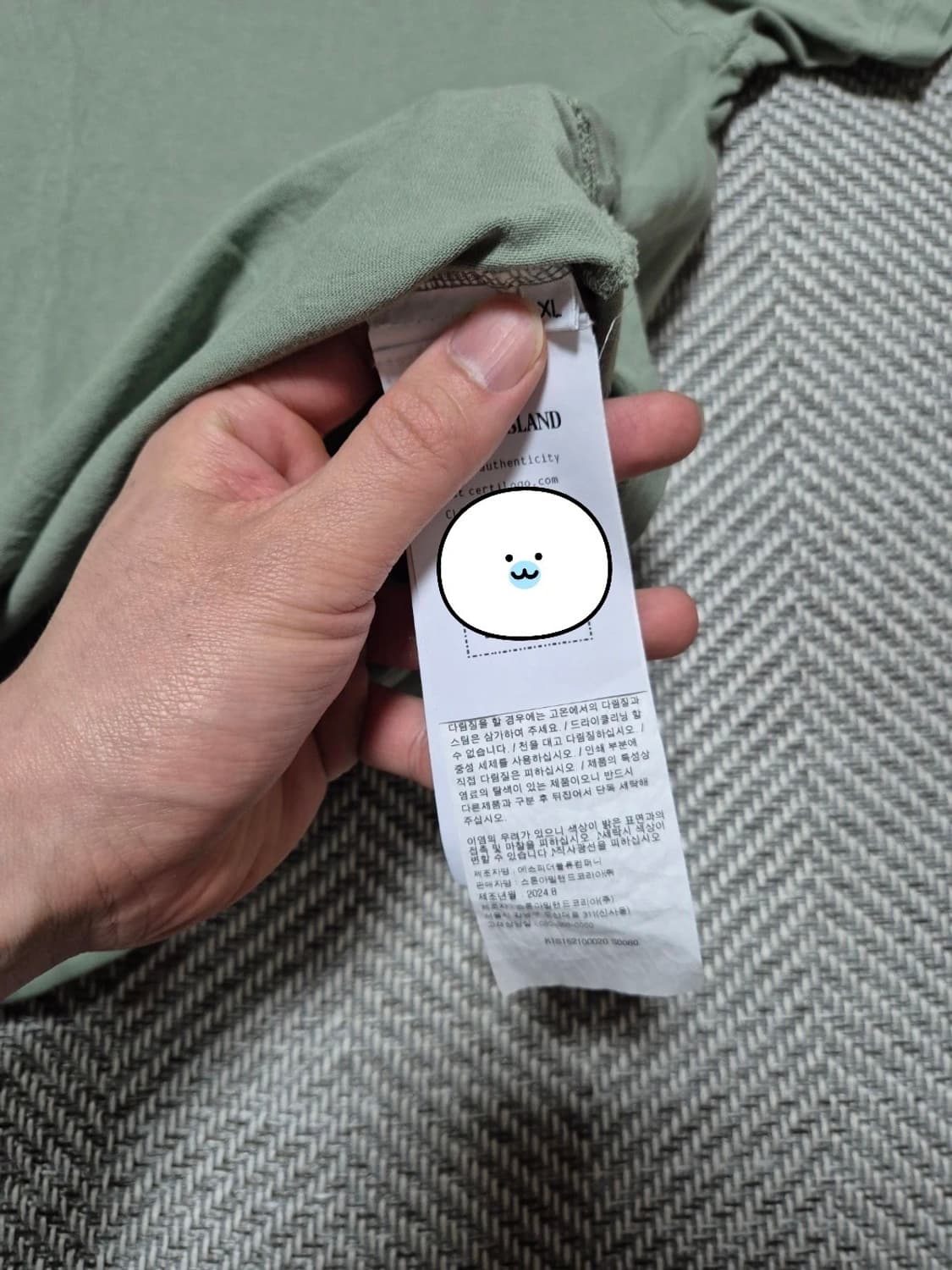 한글택 25년식 스톤아일랜드 반팔티 105-XL 상품이미지7