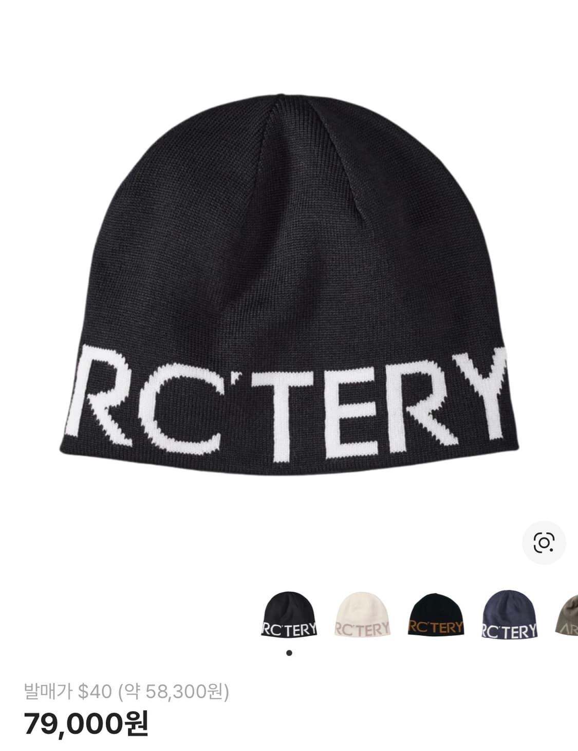 아크테릭스 워드 헤드 토크 오르카 상품이미지1