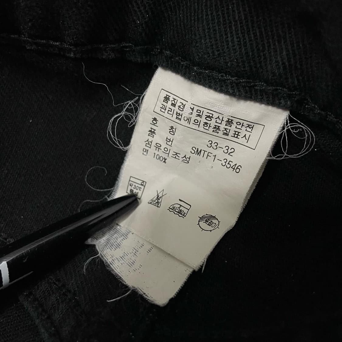 폴러 흑청 데님팬츠 상품이미지8
