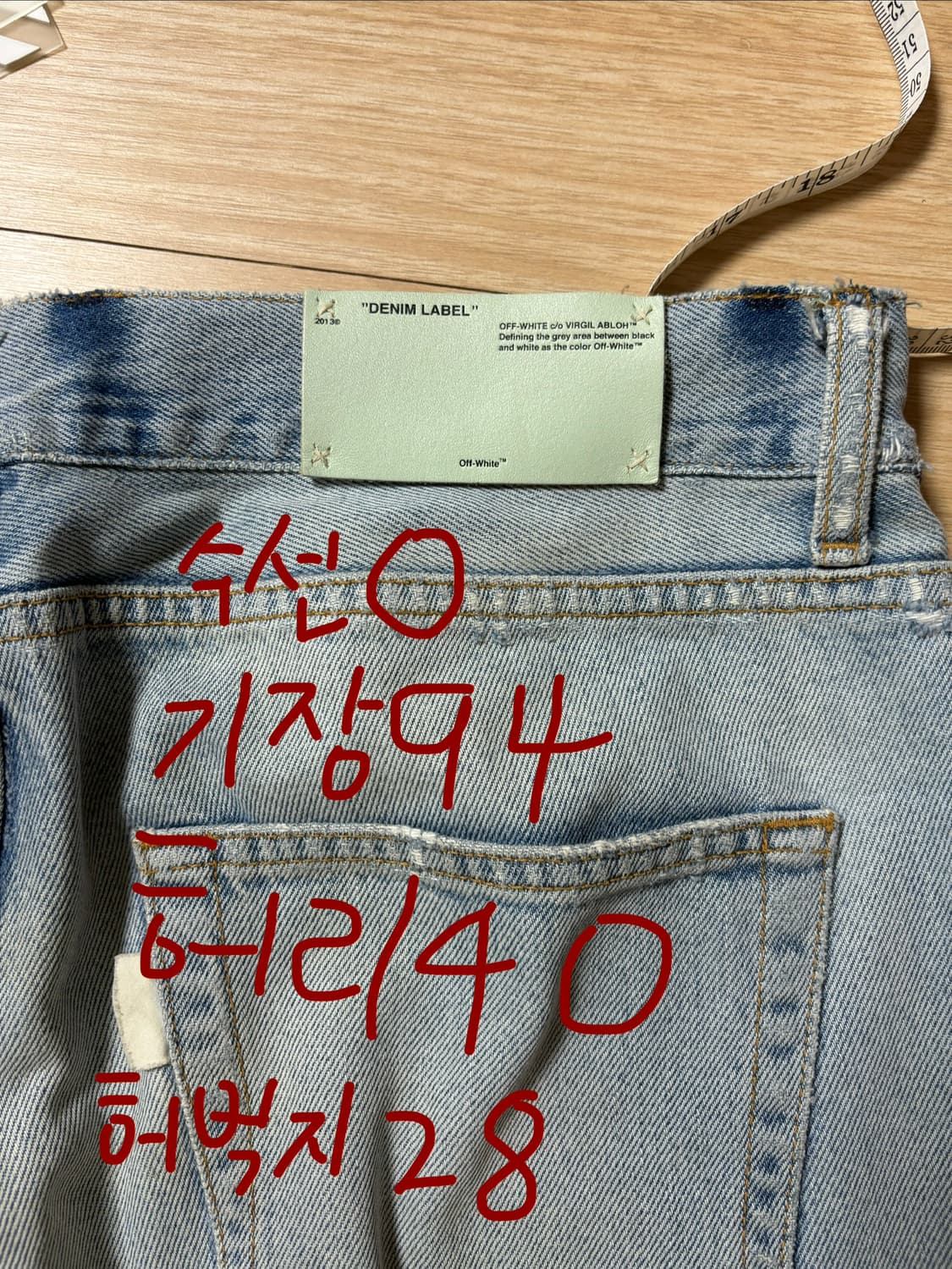 오프화이트 연청 데미지 데님 상품이미지5